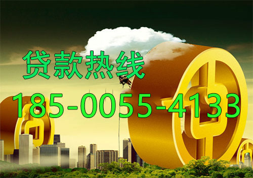 梅州应急借款|生意贷款民间私人借款24小时上门放款