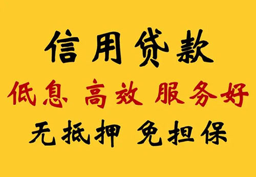 梅州空放借钱联系电话_私人放款简单方便快捷